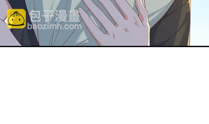 🍼都是黑丝惹的祸 第二季 第318话 新的对手？ 第6页