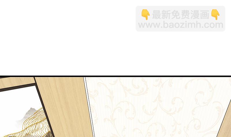 🍼都是黑丝惹的祸 第二季 第320话 一场交易 第13页
