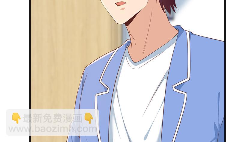 🍼都是黑丝惹的祸 第二季 第320话 一场交易 第17页