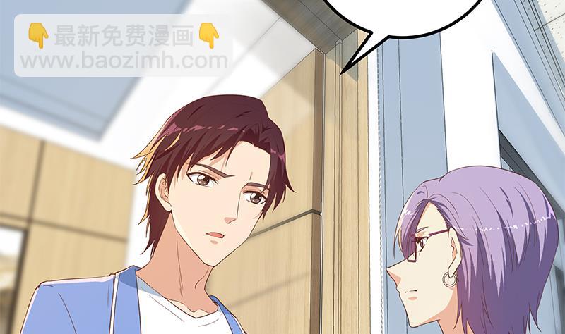 🍼都是黑丝惹的祸 第二季 第320话 一场交易 第22页