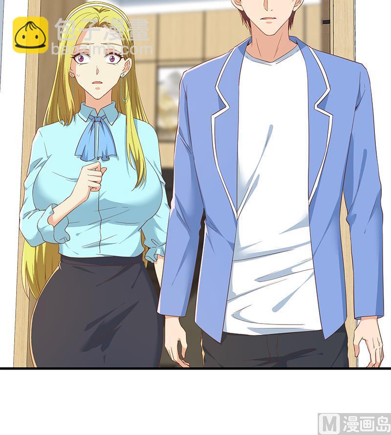 🍼都是黑丝惹的祸 第二季 第320话 一场交易 第27页