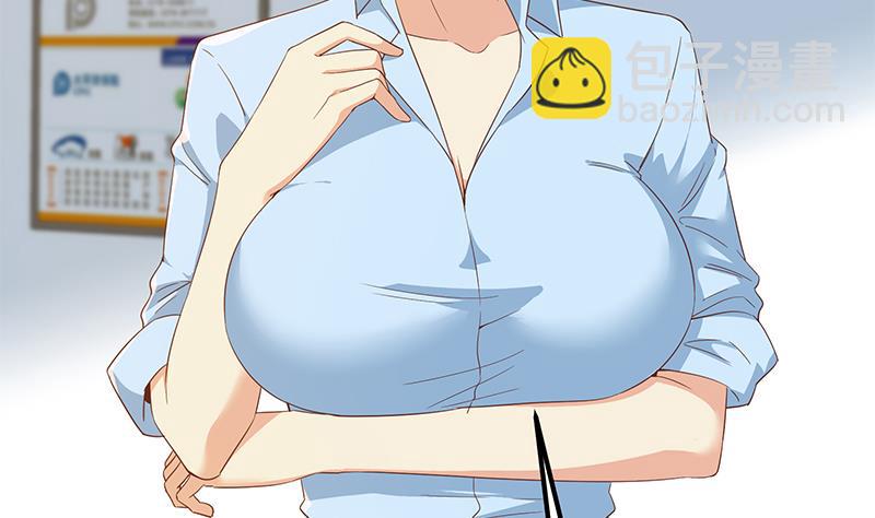 🍼都是黑丝惹的祸 第二季 第320话 一场交易 第35页