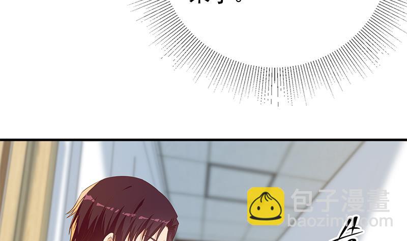 🍼都是黑丝惹的祸 第二季 第320话 一场交易 第40页