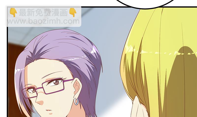 🍼都是黑丝惹的祸 第二季 第320话 一场交易 第43页
