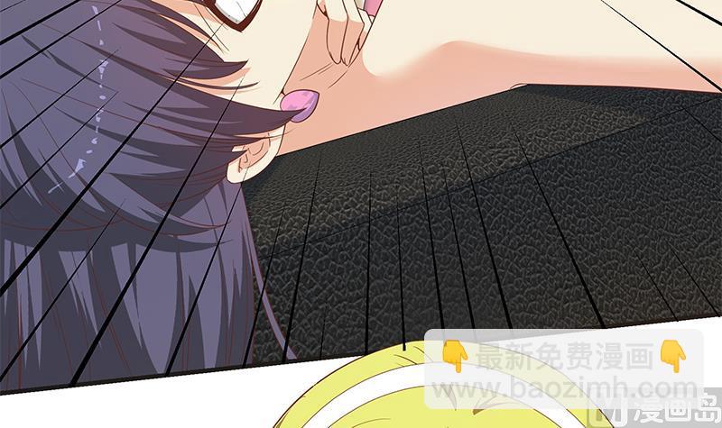 🍼都是黑丝惹的祸 第二季 第320话 一场交易 第6页
