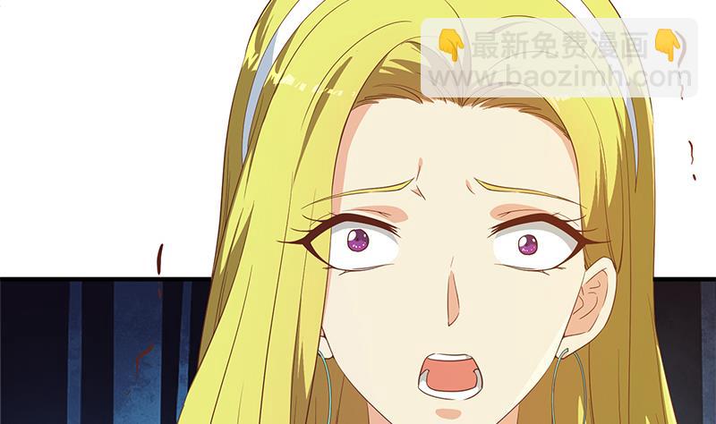 🍼都是黑丝惹的祸 第二季 第320话 一场交易 第7页