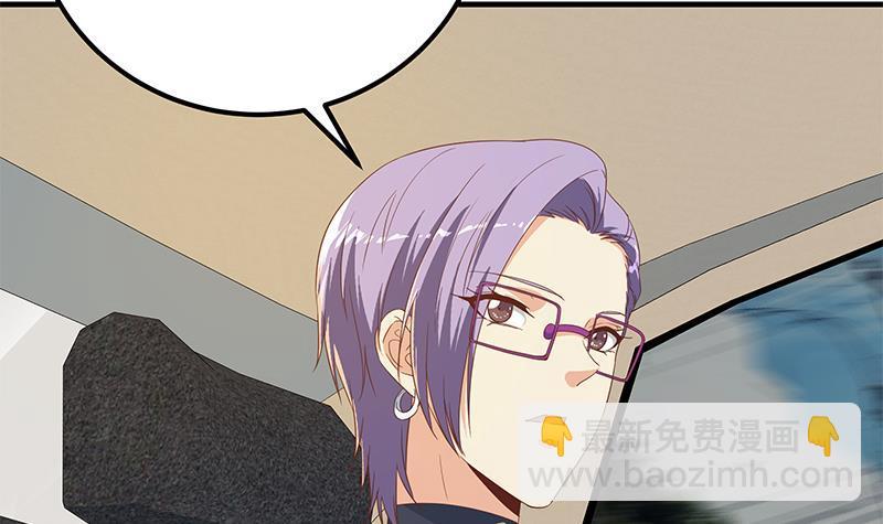 🍼都是黑丝惹的祸 第二季 第323话 到站了？ 第21页