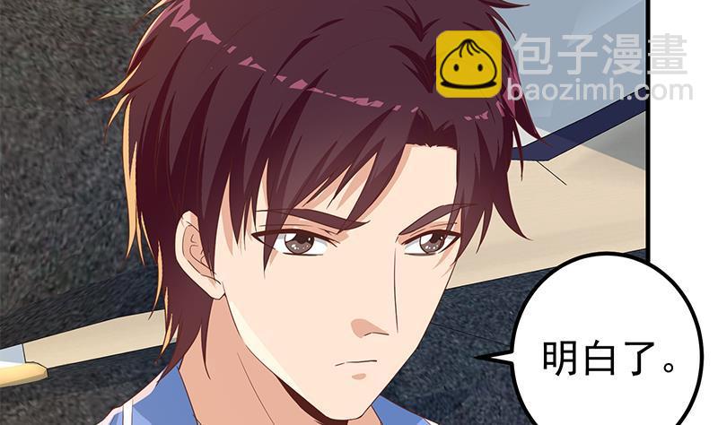 🍼都是黑丝惹的祸 第二季 第323话 到站了？ 第31页