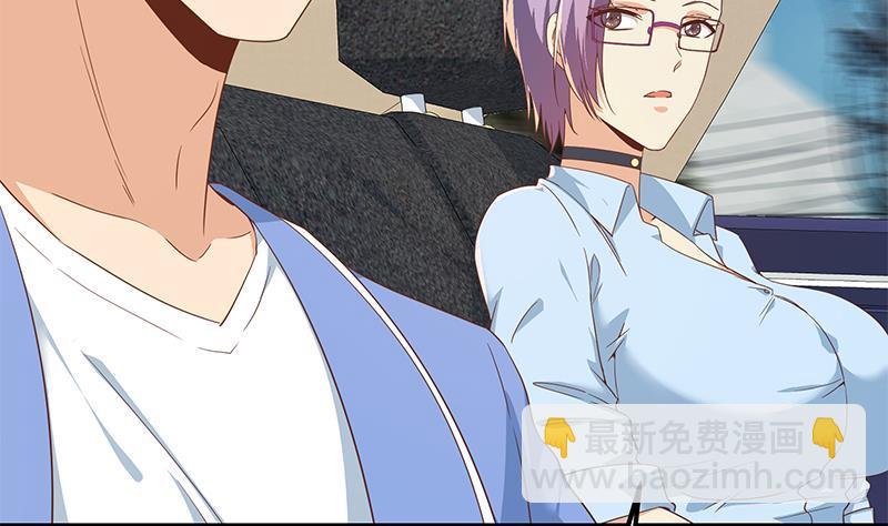 🍼都是黑丝惹的祸 第二季 第323话 到站了？ 第34页