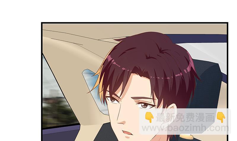 🍼都是黑丝惹的祸 第二季 第323话 到站了？ 第36页