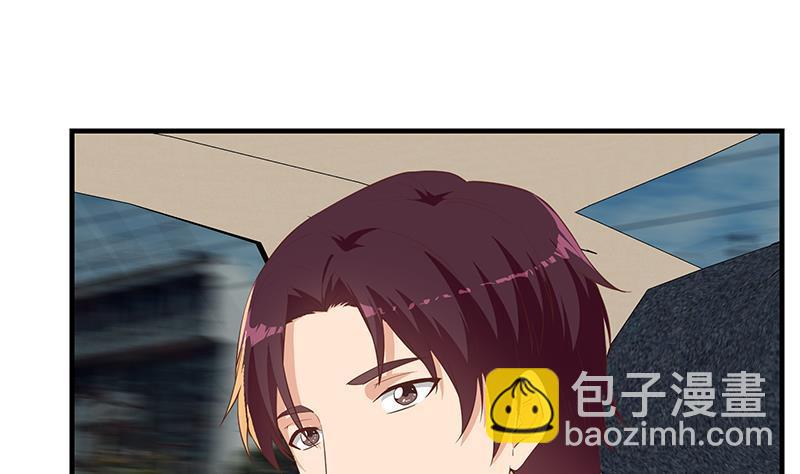 🍼都是黑丝惹的祸 第二季 第323话 到站了？ 第4页