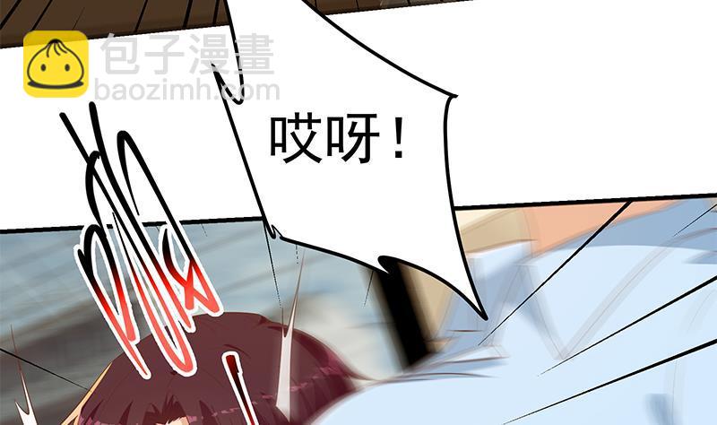 🍼都是黑丝惹的祸 第二季 第323话 到站了？ 第40页