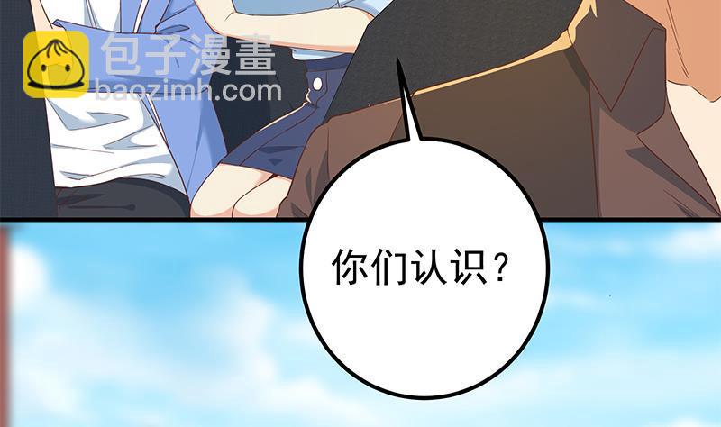 🍼都是黑丝惹的祸 第二季 第323话 到站了？ 第46页