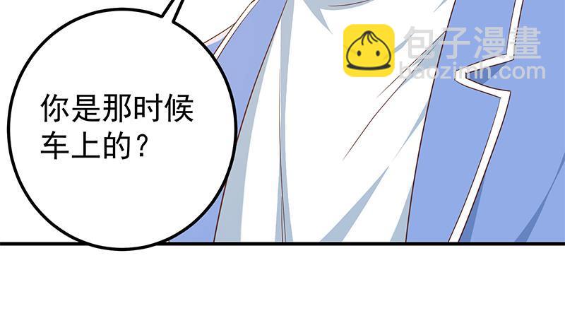 🍼都是黑丝惹的祸 第二季 第323话 到站了？ 第50页