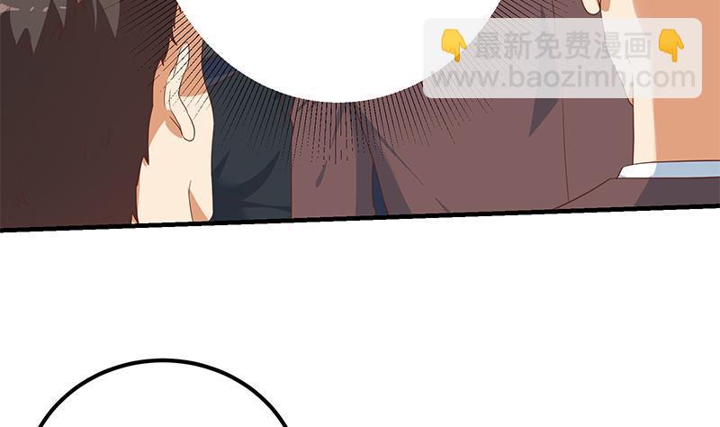 🍼都是黑丝惹的祸 第二季 第325话 刘忙的提议 第22页
