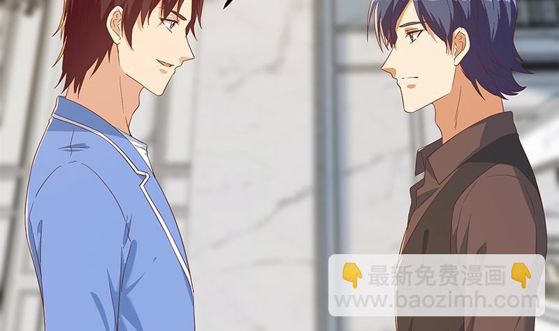 🍼都是黑丝惹的祸 第二季 第325话 刘忙的提议 第26页
