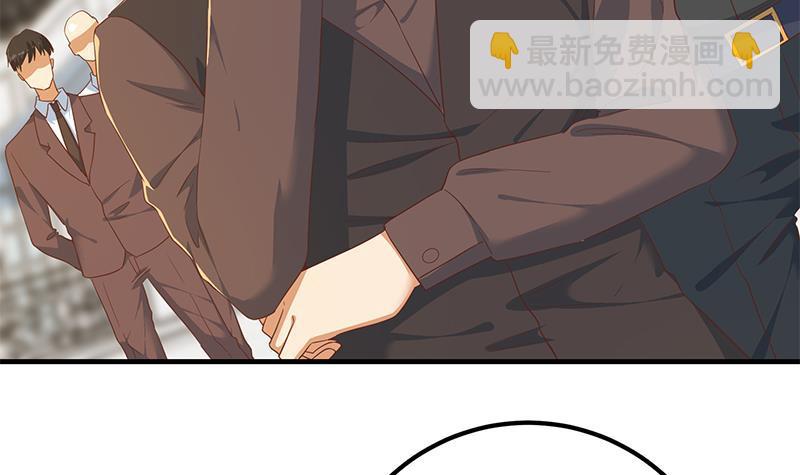 🍼都是黑丝惹的祸 第二季 第325话 刘忙的提议 第33页