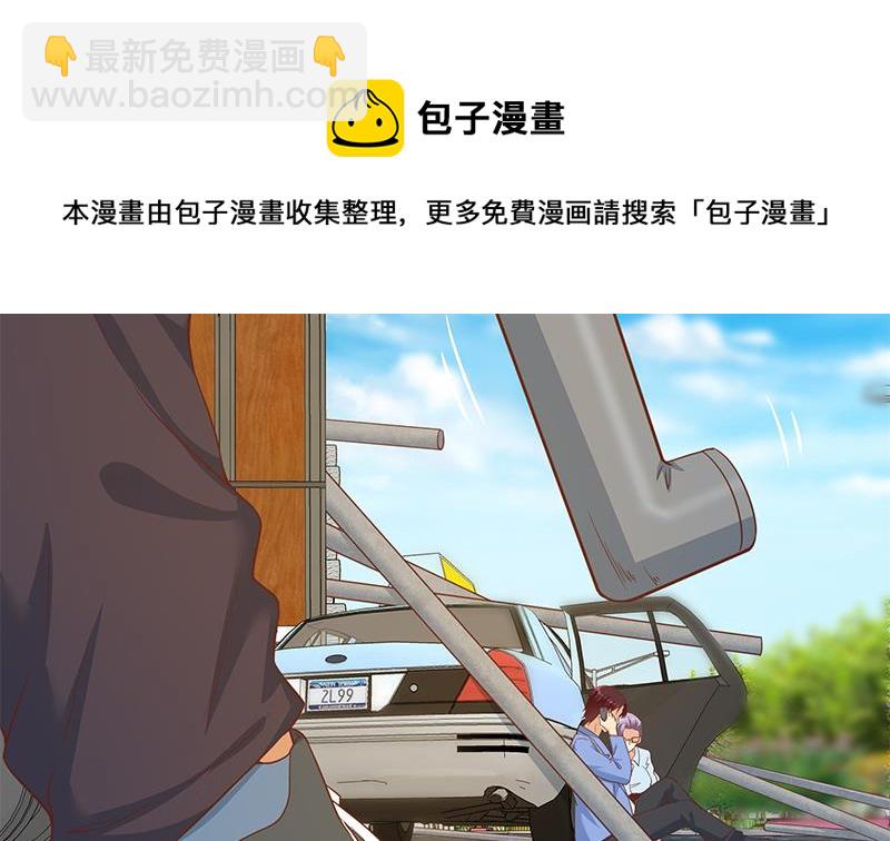 🍼都是黑丝惹的祸 第二季 第327话 女人哪儿有说话的份！ 第14页