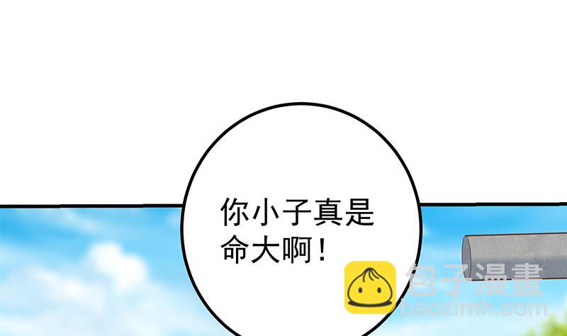 🍼都是黑丝惹的祸 第二季 第327话 女人哪儿有说话的份！ 第16页