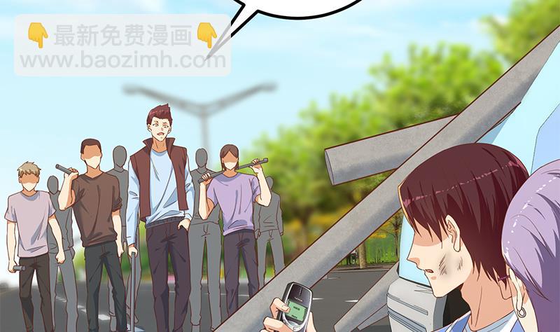🍼都是黑丝惹的祸 第二季 第327话 女人哪儿有说话的份！ 第17页