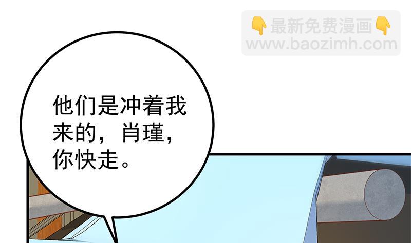 🍼都是黑丝惹的祸 第二季 第327话 女人哪儿有说话的份！ 第19页