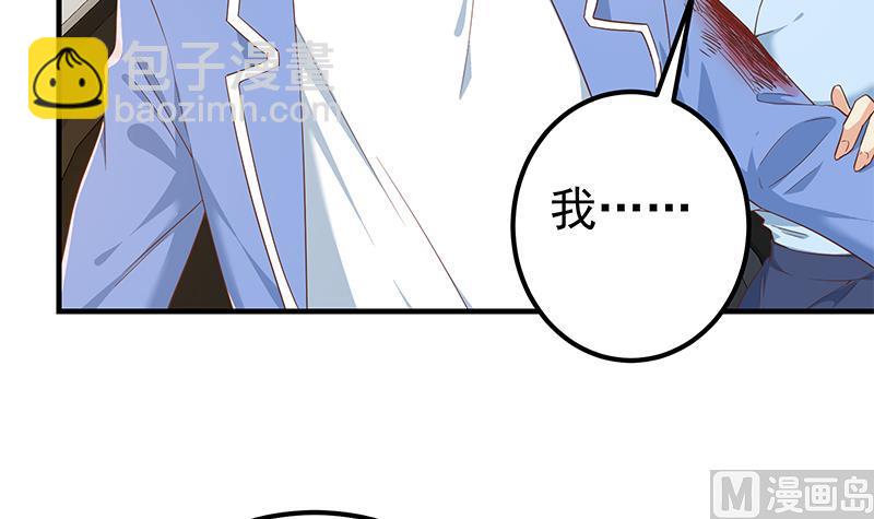 🍼都是黑丝惹的祸 第二季 第327话 女人哪儿有说话的份！ 第21页