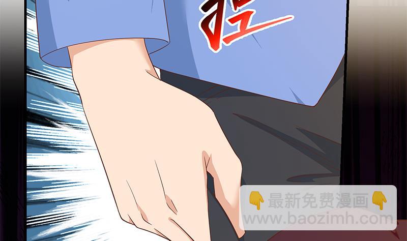 🍼都是黑丝惹的祸 第二季 第327话 女人哪儿有说话的份！ 第32页