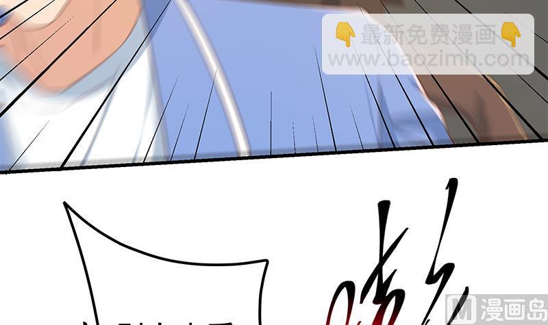 🍼都是黑丝惹的祸 第二季 第327话 女人哪儿有说话的份！ 第39页