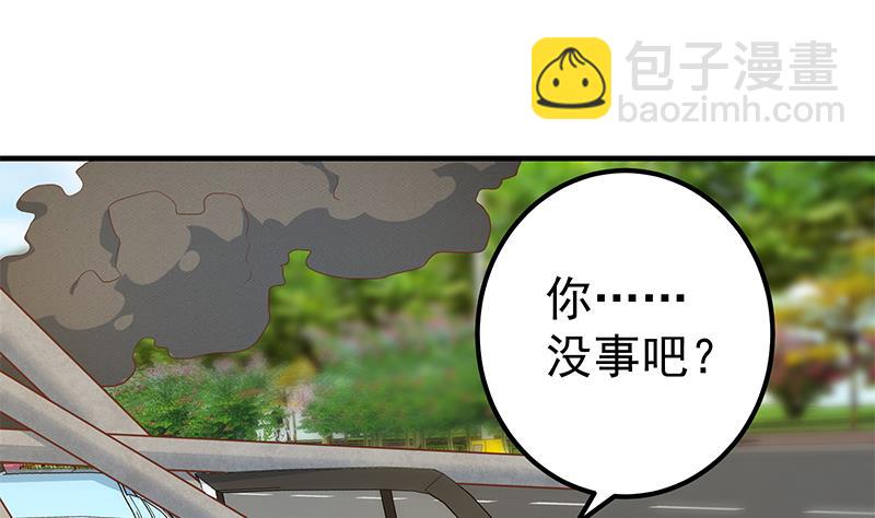 🍼都是黑丝惹的祸 第二季 第327话 女人哪儿有说话的份！ 第4页