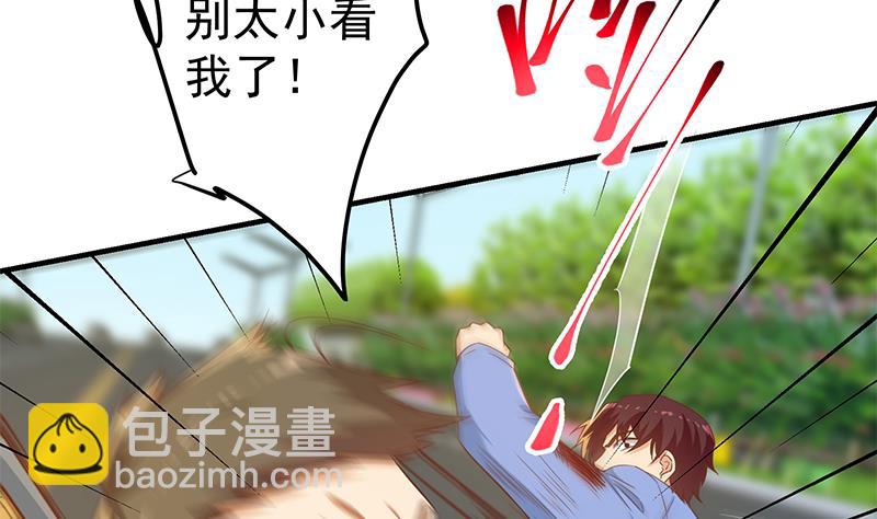 🍼都是黑丝惹的祸 第二季 第327话 女人哪儿有说话的份！ 第40页