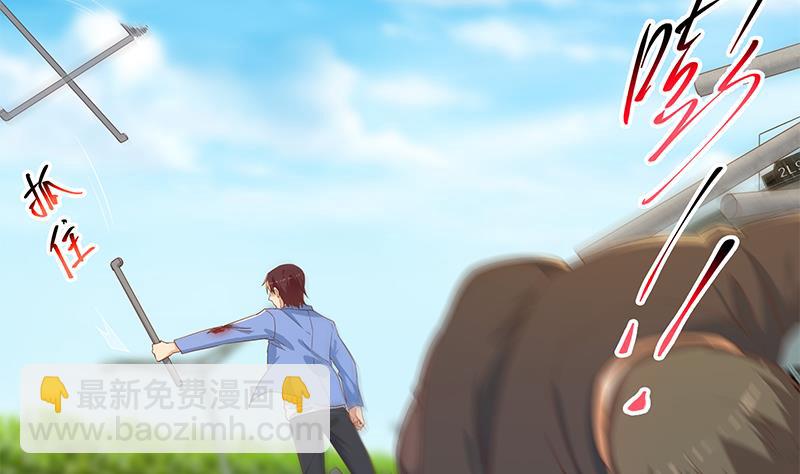 🍼都是黑丝惹的祸 第二季 第327话 女人哪儿有说话的份！ 第46页