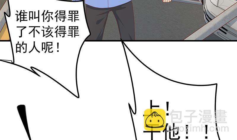 🍼都是黑丝惹的祸 第二季 第327话 女人哪儿有说话的份！ 第50页