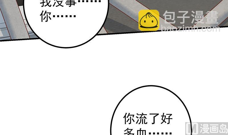 🍼都是黑丝惹的祸 第二季 第327话 女人哪儿有说话的份！ 第6页