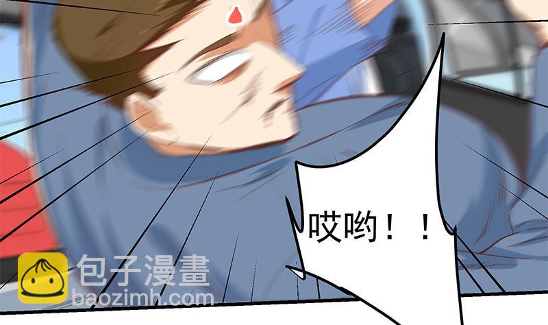 🍼都是黑丝惹的祸 第二季 第329话 这可是奈姐的！！ 第22页