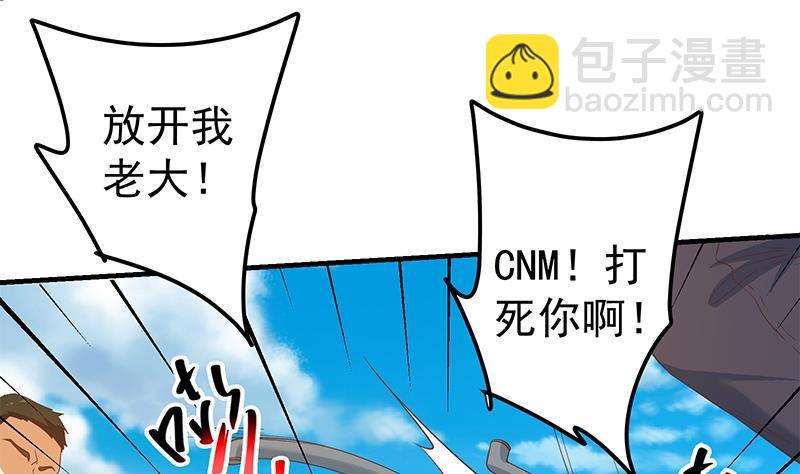 🍼都是黑丝惹的祸 第二季 第329话 这可是奈姐的！！ 第28页