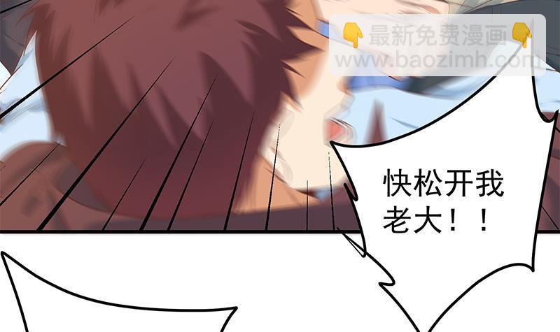 🍼都是黑丝惹的祸 第二季 第329话 这可是奈姐的！！ 第30页