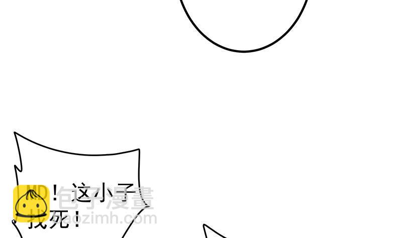 🍼都是黑丝惹的祸 第二季 第329话 这可是奈姐的！！ 第34页
