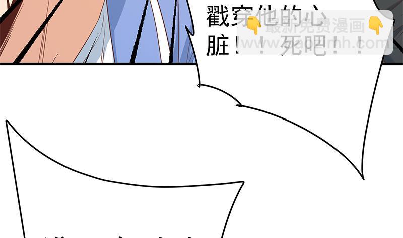 🍼都是黑丝惹的祸 第二季 第329话 这可是奈姐的！！ 第37页