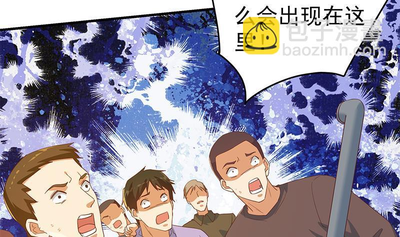 🍼都是黑丝惹的祸 第二季 第329话 这可是奈姐的！！ 第45页