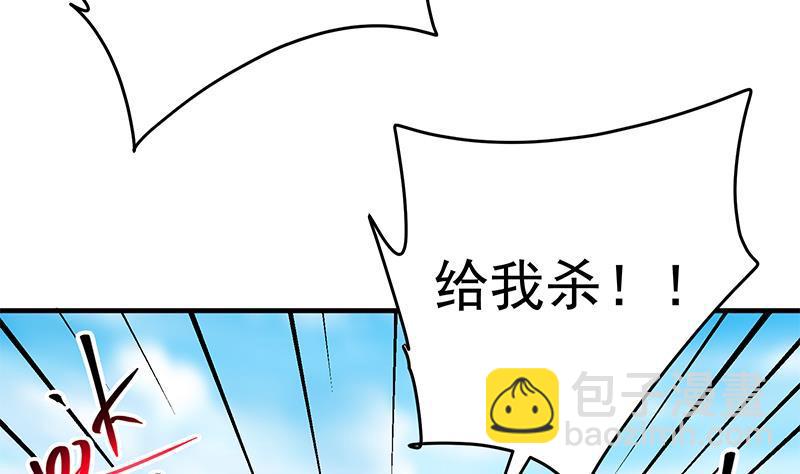🍼都是黑丝惹的祸 第二季 第329话 这可是奈姐的！！ 第47页