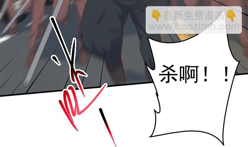 🍼都是黑丝惹的祸 第二季 第329话 这可是奈姐的！！ 第49页