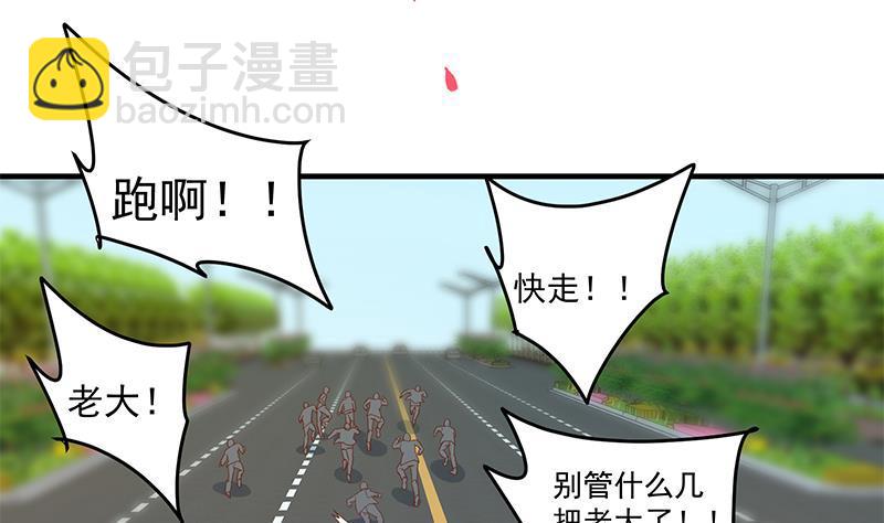 🍼都是黑丝惹的祸 第二季 第329话 这可是奈姐的！！ 第50页