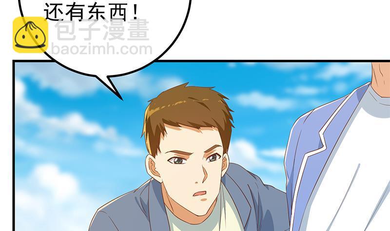 🍼都是黑丝惹的祸 第二季 第329话 这可是奈姐的！！ 第7页