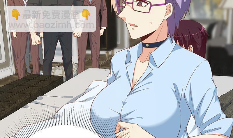 🍼都是黑丝惹的祸 第二季 第331话 刘忙的要求 第16页