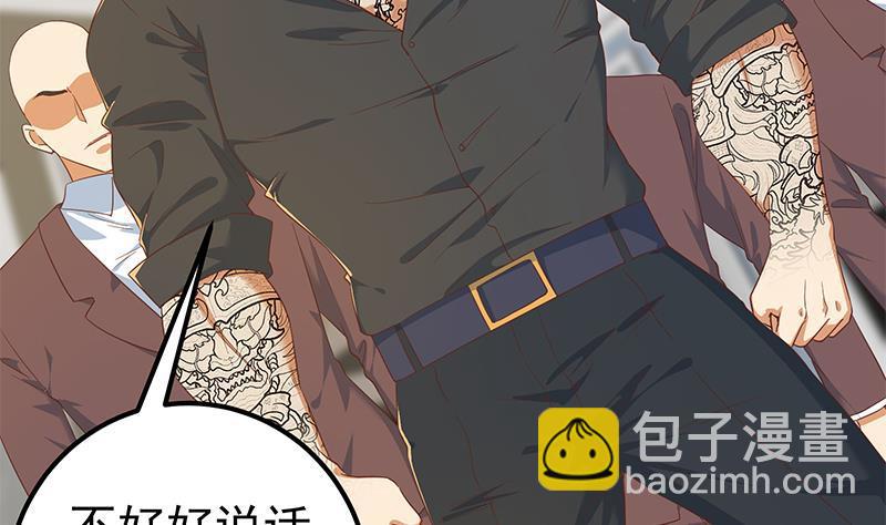 🍼都是黑丝惹的祸 第二季 第331话 刘忙的要求 第23页