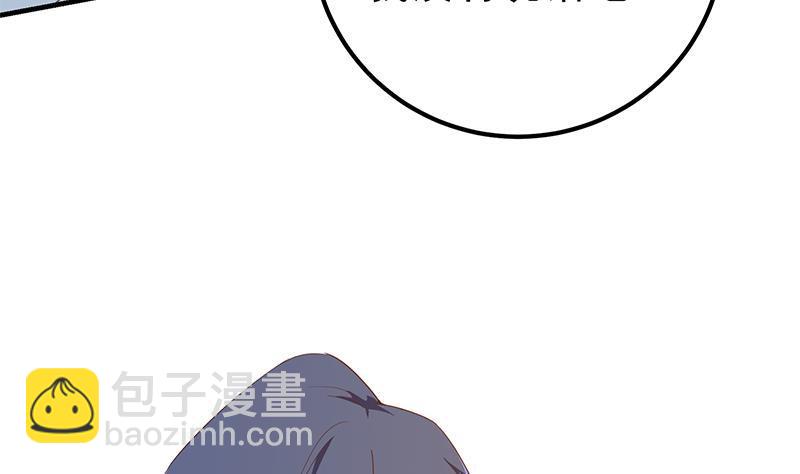 🍼都是黑丝惹的祸 第二季 第331话 刘忙的要求 第35页