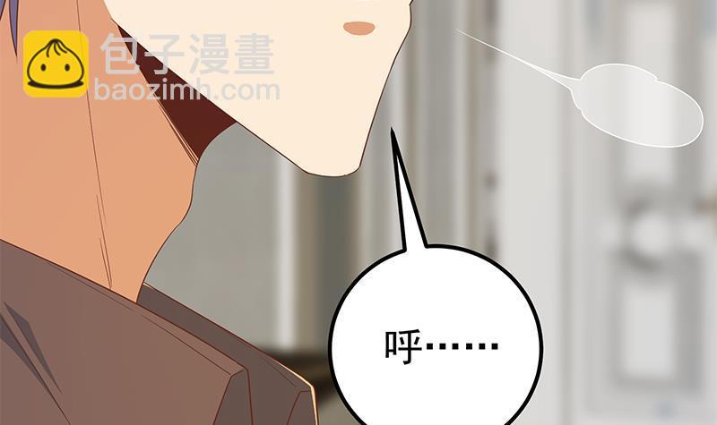 🍼都是黑丝惹的祸 第二季 第331话 刘忙的要求 第42页