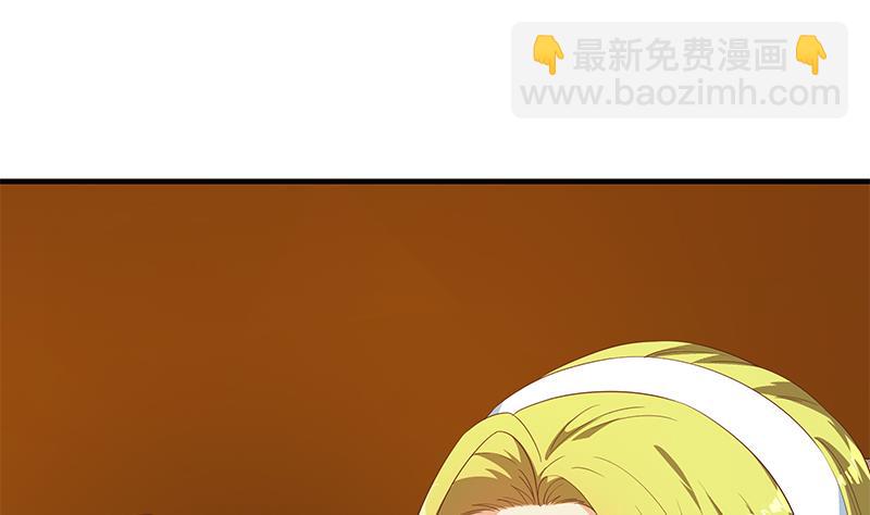🍼都是黑丝惹的祸 第二季 第335话 带着赤子的骄傲 第19页
