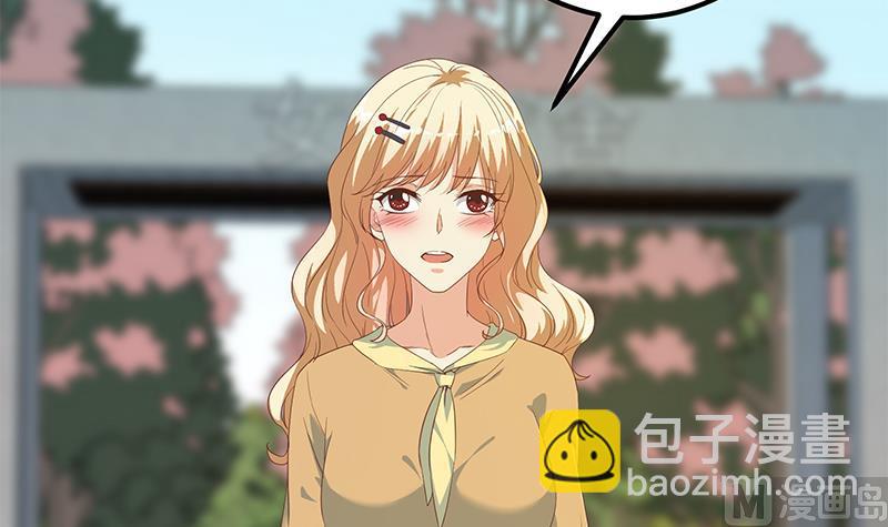 🍼都是黑丝惹的祸 第二季 第335话 带着赤子的骄傲 第24页