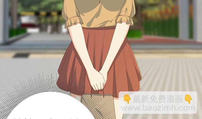 🍼都是黑丝惹的祸 第二季 第335话 带着赤子的骄傲 第25页
